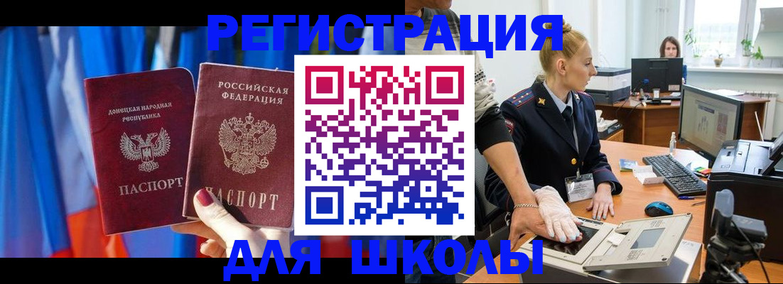 временная регистрация законно в Майкопе